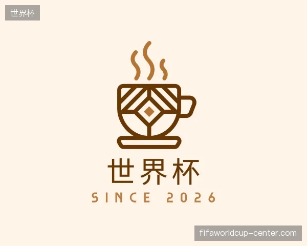 关于世界杯官网